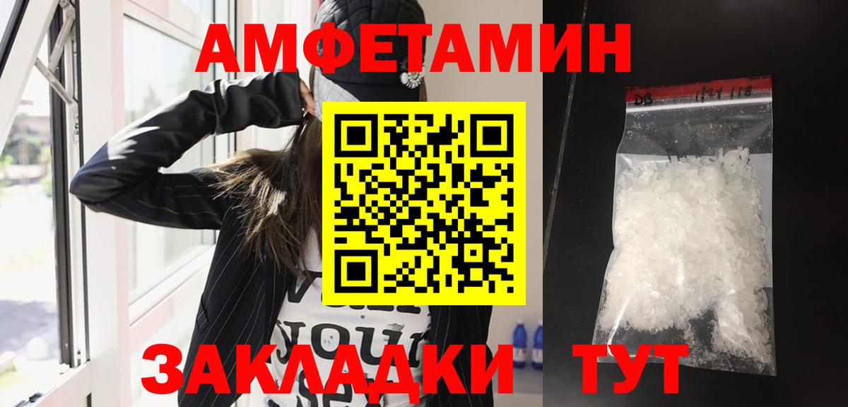 АМФ Premium Белгород