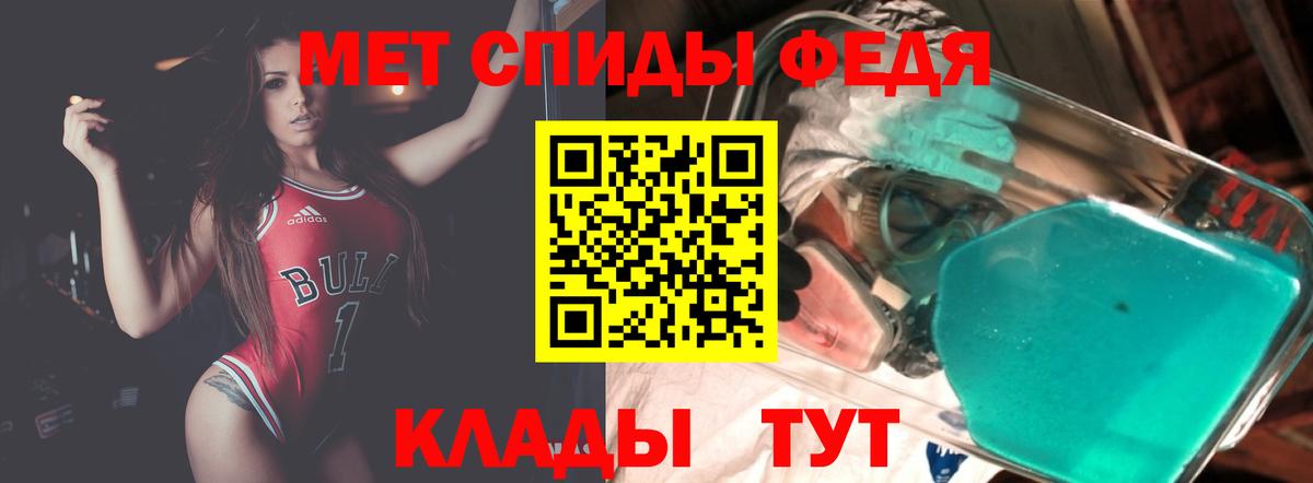 Белгород  darknet какой сайт  Вход с VPN  АМФЕТАМИН 98% 