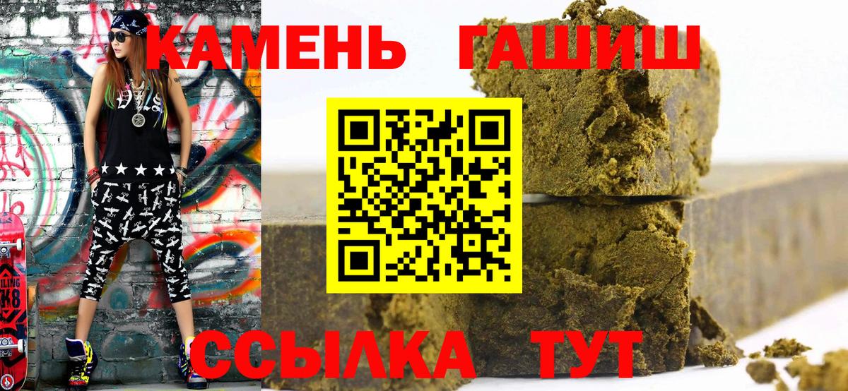 ГАШ VHQ Белгород