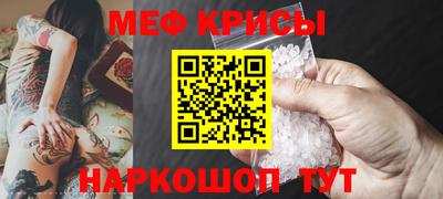 mdpv Тула