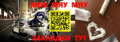 mdpv Тула