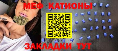 mdpv Тула