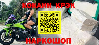 скорость Тулун