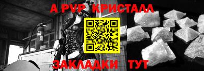 mdpv Тула
