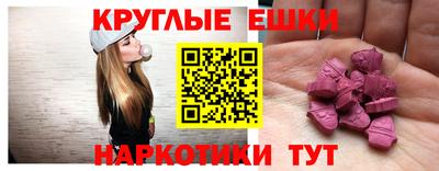 mdpv Тула