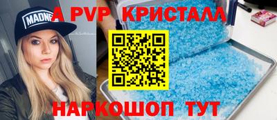 mdpv Тула