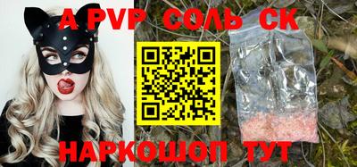 скорость Тулун