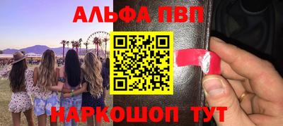 скорость Тулун