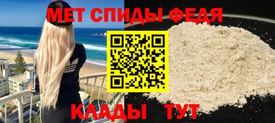 скорость Тулун