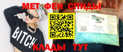 метадон Туймазы