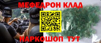 скорость Тулун