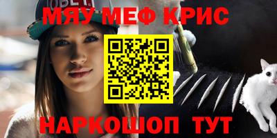 mdpv Тула
