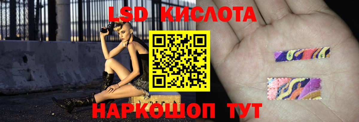 ЛСД экстази ecstasy  Лсд 25 экстази ecstasy  Белгород  Вход с VPN 