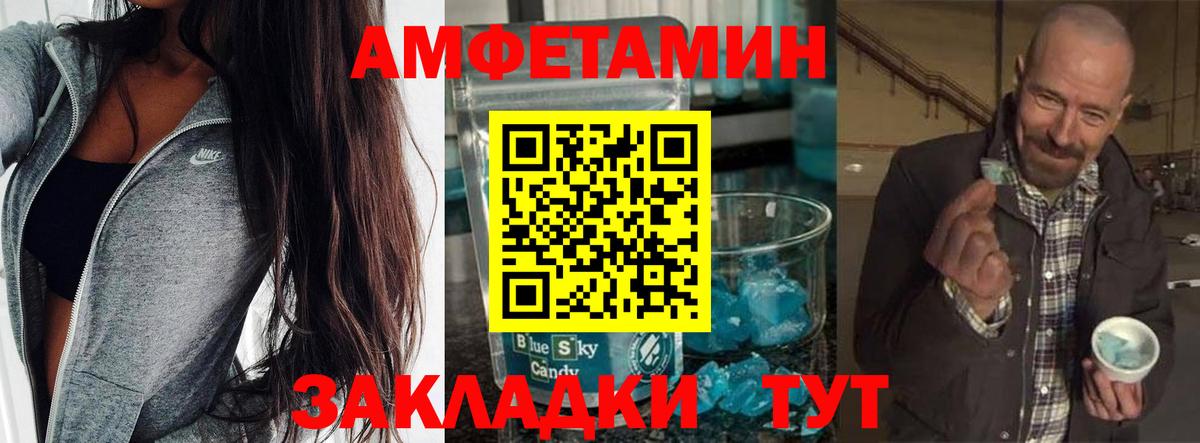 Белгород  Первитин Декстрометамфетамин 99.9%  Первитин Декстрометамфетамин 99.9%  Вход с VPN 
