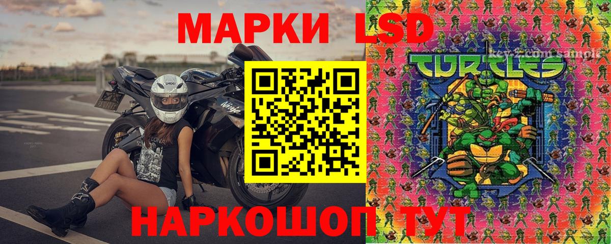 Белгород  Наркотические марки 1,5мг  магазин продажи наркотиков  Вход с VPN 