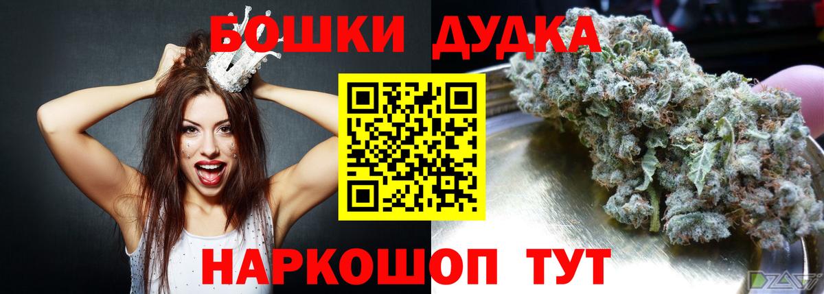 Бошки марихуана Bruce Banner Белгород